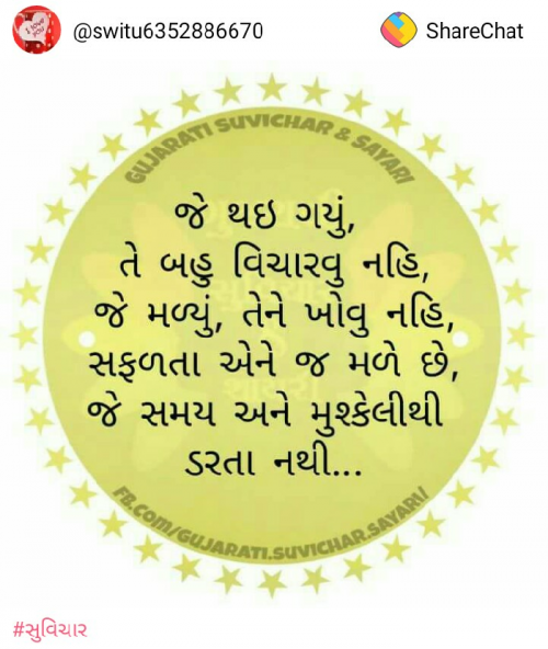 Post by Aarti on 21-Jun-2018 07:54am