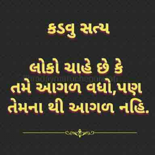 Gujarati Whatsapp-Status by Aarti : 111020950