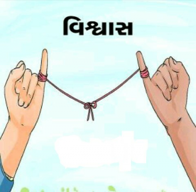 Gujarati Whatsapp-Status by SHILPA PARMAR...SHILU : 111021041