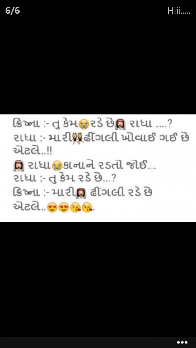 Hindi Whatsapp-Status by kinu patel : 111021402