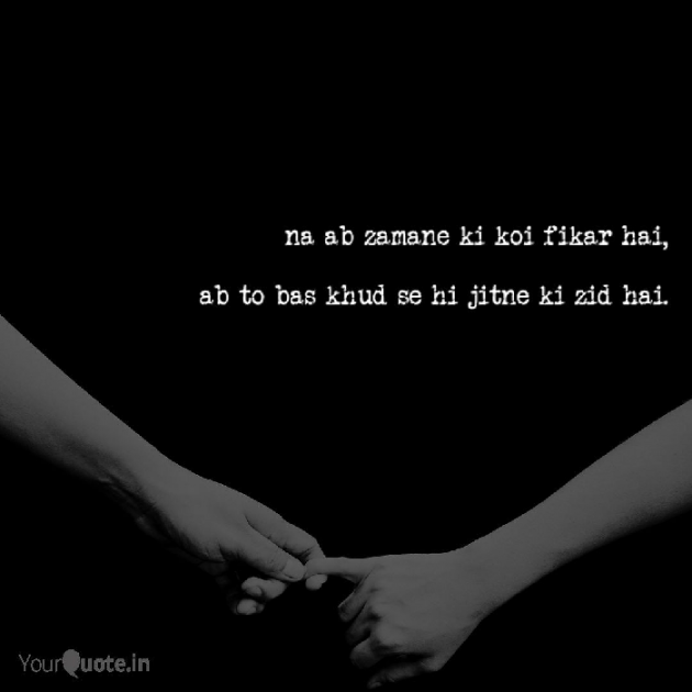 Hindi Quotes by Brijesh Modi : 111021423