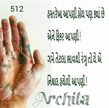 architadeepakpandya4692