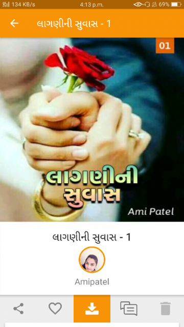 amipatel