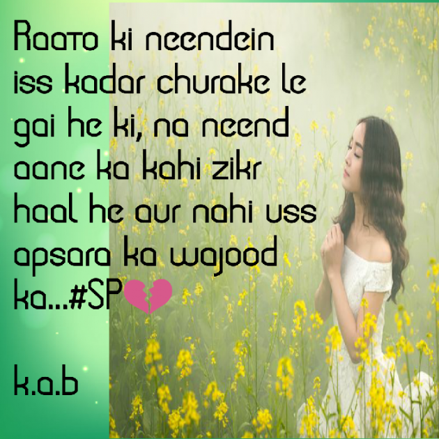 Hindi Quotes by Sarthak Panchal : 111021795