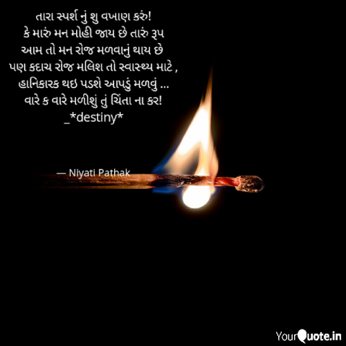 Post by Niyati Pathak on 01-Jul-2018 06:57pm