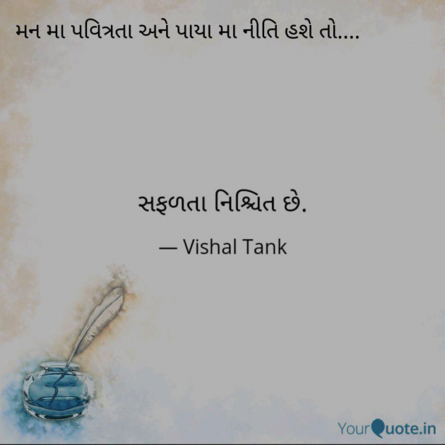 Gujarati Hiku by Vishal : 111021845