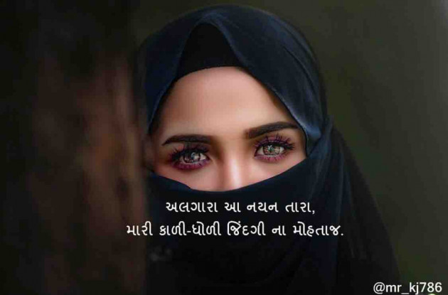 Gujarati Quotes by Piyush Kajavadara : 111022040