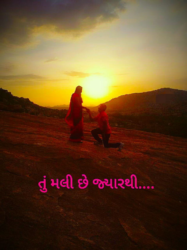 Gujarati Shayri by Kalpesh Dhanani : 111022317