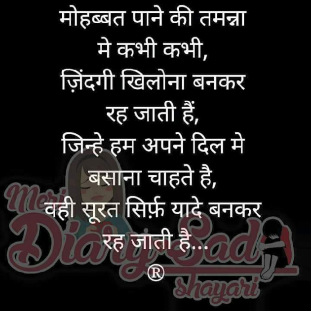 English Whatsapp-Status by Bharat Maheshwari : 111022400