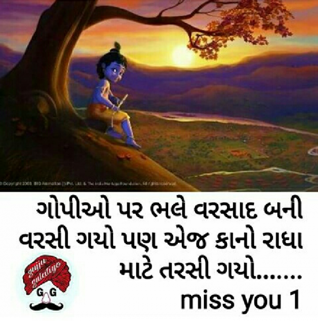 Hindi Whatsapp-Status by kinu patel : 111022482