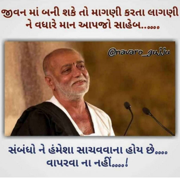 Gujarati Quotes by Umesh Donga : 111022514