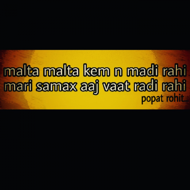 Hindi Whatsapp-Status by Popat Rohit : 111022580