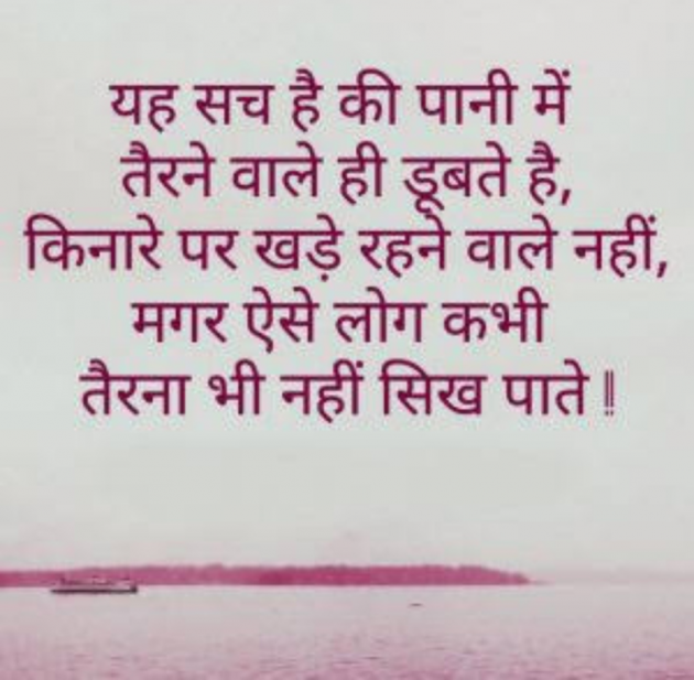 Hindi Whatsapp-Status by Bhumika : 111022638