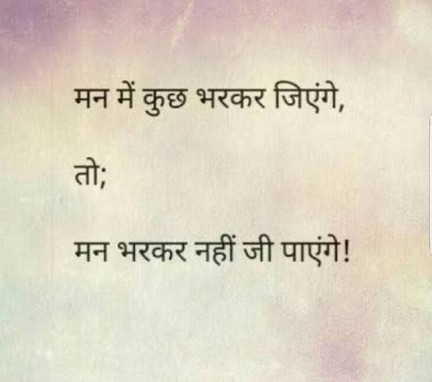 Hindi Quotes by Payal : 111022735