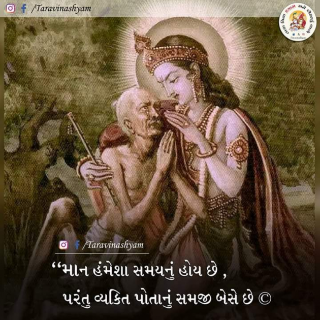 Gujarati Quotes by Umesh Donga : 111022802