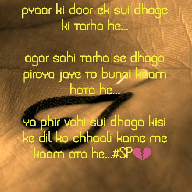 Hindi Quotes by Sarthak Panchal : 111022970