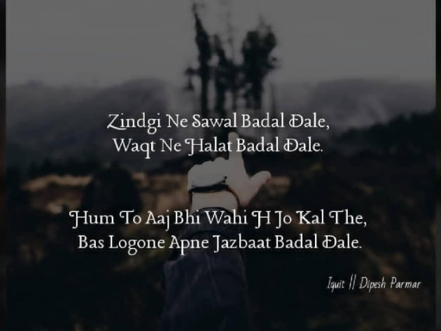 English Quotes by Baarish : 111023005