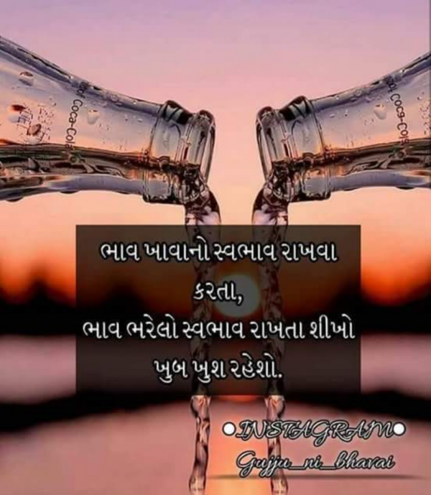 Gujarati Blog by Umesh Donga : 111023060