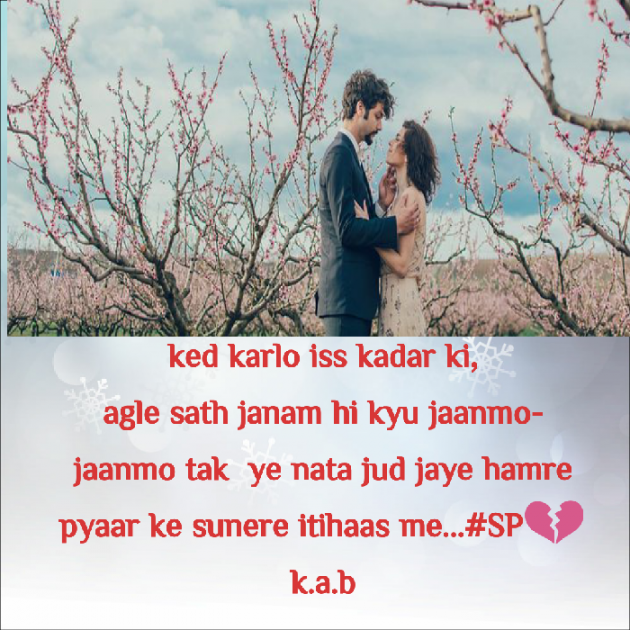 Hindi Quotes by Sarthak Panchal : 111023231