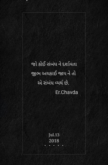 chandreshchavda