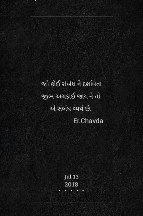 Post by chandresh chavda on 16-Jul-2018 04:27pm