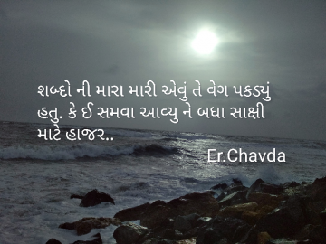 chandreshchavda