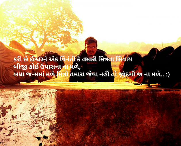 Gujarati Whatsapp-Status by Abhi : 111023606