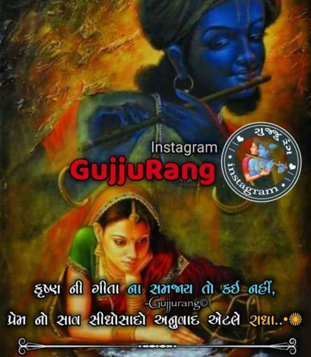 Gujarati Quotes by Umesh Donga : 111023629