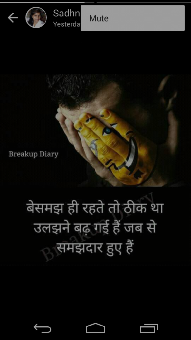 Hindi Quotes by Shailja : 111023801