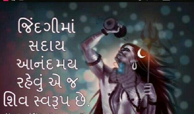 Gujarati Quotes by Heer Ahir : 111024077