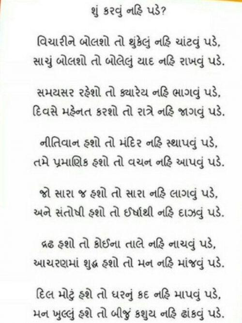 Post by Sagar Darji on 23-Jul-2018 07:52pm