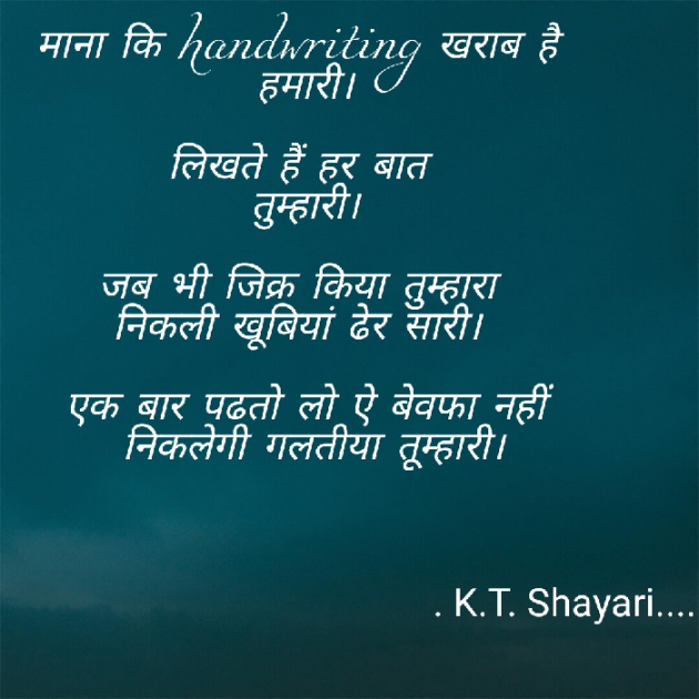 Hindi Quotes by Kartik Tomar : 111024159