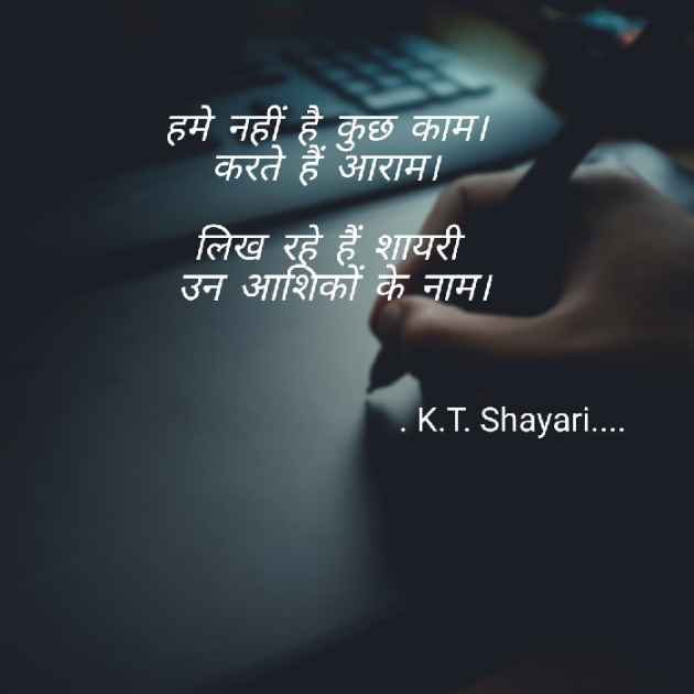 Hindi Quotes by Kartik Tomar : 111024160