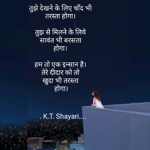 Post by Kartik Tomar on 23-Jul-2018 11:19pm