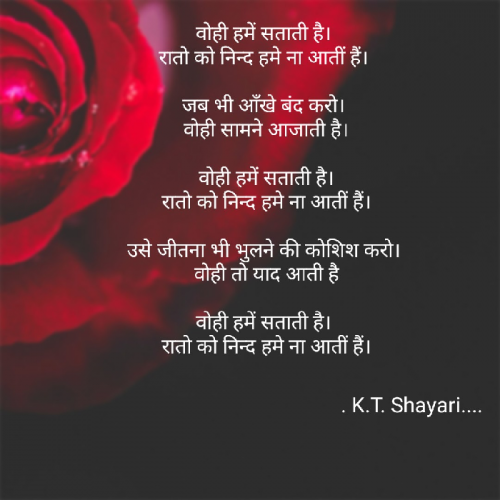 Post by Kartik Tomar on 23-Jul-2018 11:21pm