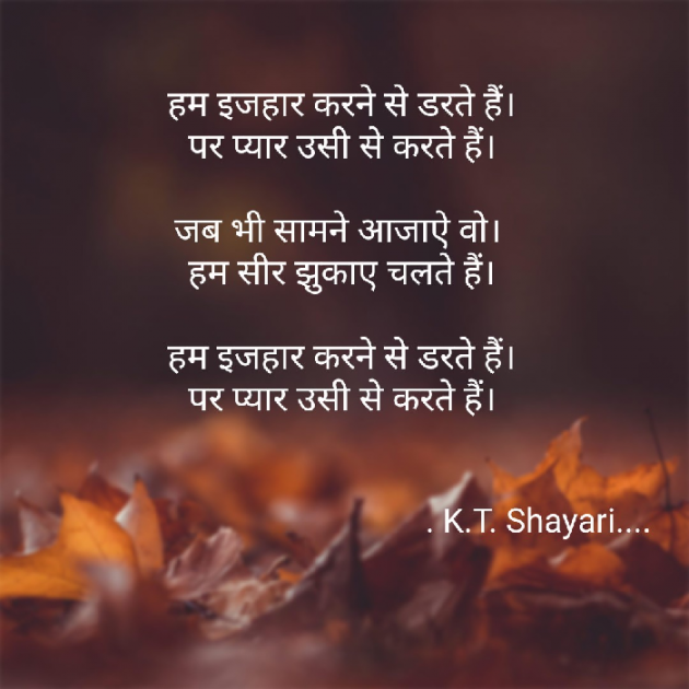 Hindi Quotes by Kartik Tomar : 111024164