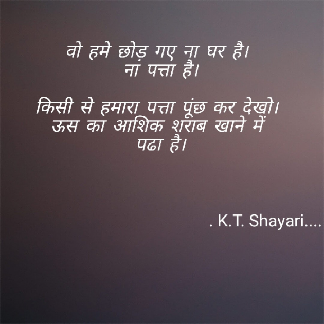 Hindi Quotes by Kartik Tomar : 111024222