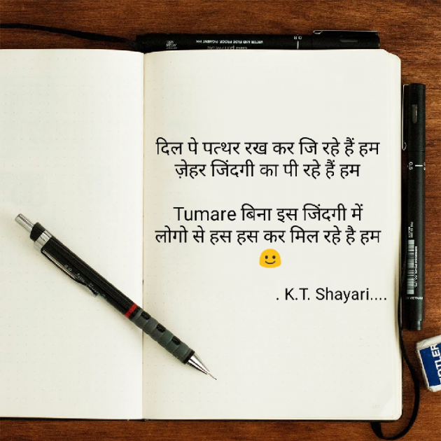 Hindi Quotes by Kartik Tomar : 111024223