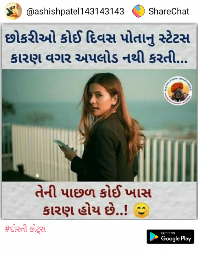 Gujarati Quotes by Sahil Dhabhani : 111024226