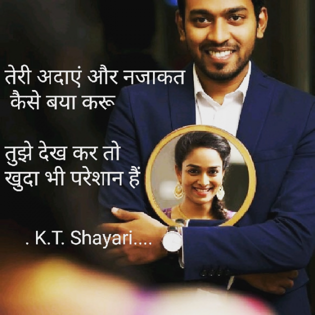 Hindi Quotes by Kartik Tomar : 111024269