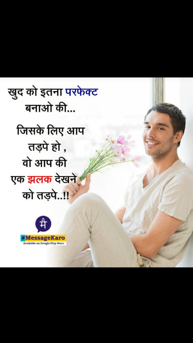 Gujarati Quotes by Barad Burhan : 111024669