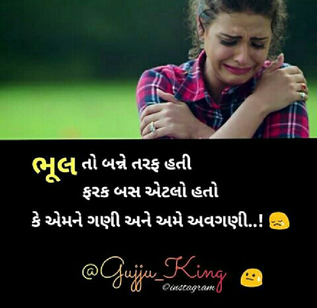 Hindi Whatsapp-Status by kinu patel : 111024712