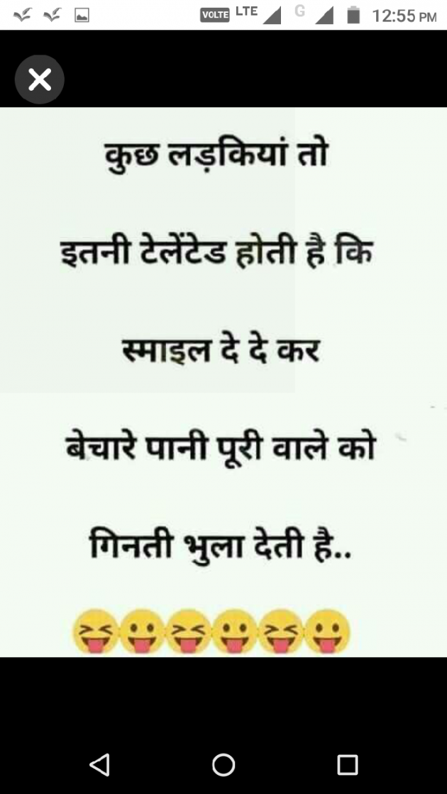 Hindi Jokes by Ketan : 111024899