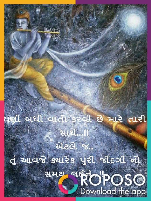 Gujarati Book-Review by Vasantben Ajugiya : 111025255