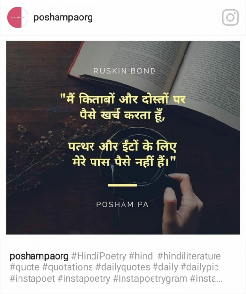 Post by Jalpa S.Patel on 03-Aug-2018 01:55pm