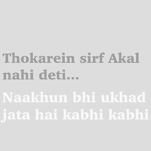 Gujarati Whatsapp-Status by id : 111025368