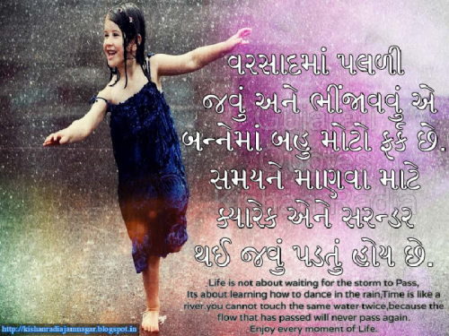 Post by Bhumi Hariya on 09-Aug-2018 03:36pm