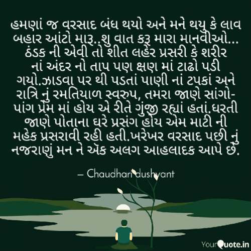 Post by Chaudhari Dushyant on 09-Aug-2018 09:10pm