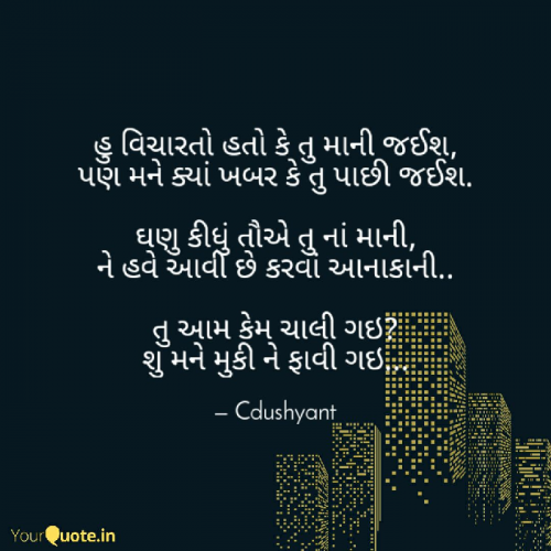 Post by Chaudhari Dushyant on 09-Aug-2018 09:12pm