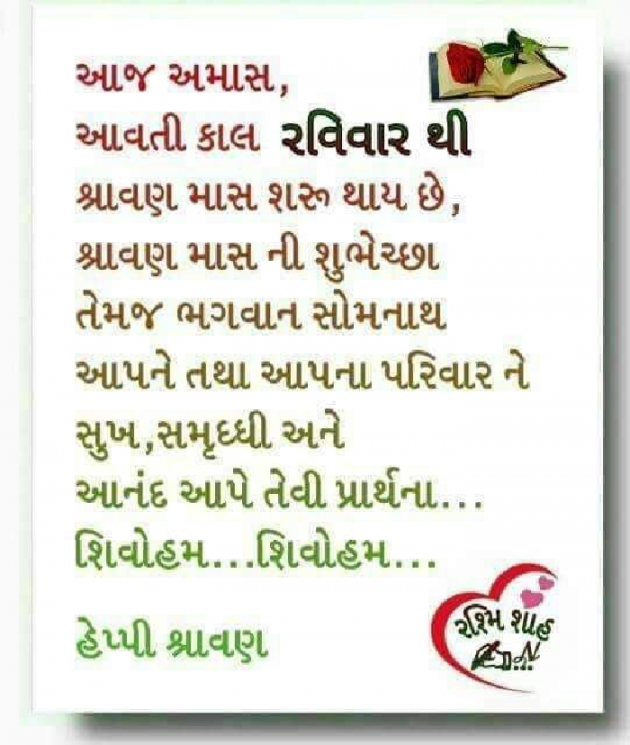 Gujarati Jokes by Vasantben Ajugiya : 111026343